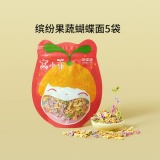 窝小芽  果蔬蝴蝶面75g*5袋