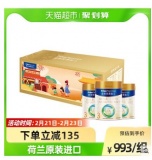 【284】皇家美素佳儿 幼儿配方奶粉 3段 800g*3罐