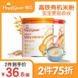 禧贝 婴儿有机米粉 含高铁1段198g