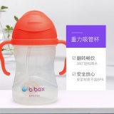 B.BOX儿童重力球吸管杯240ml