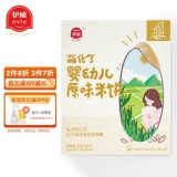  京东 伊威宝宝零食：
