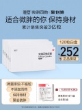 雅塑奥利司他胶囊12粒