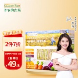 爷爷的农场  宝宝有机面条 蔬菜短面200g