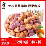 窝小芽  果蔬溶豆20g