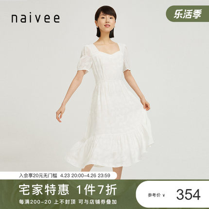 naivee旗舰店店