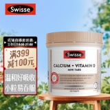 斯维诗 钙+维生素D迷你片300片