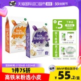 小皮 原装进口有机高铁米粉2口味160g*2 