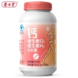 养生堂 钙D3k2软胶囊60粒