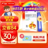 澳诺 锌钙特葡萄糖酸钙锌口服溶液5ml*36支