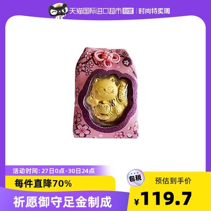 周大福祈愿御守足金招财猫护身符