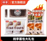 桃李  面包大礼包6袋共660g