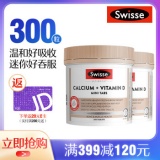 Swisse斯维诗 钙+维生素D迷你片300片*2瓶