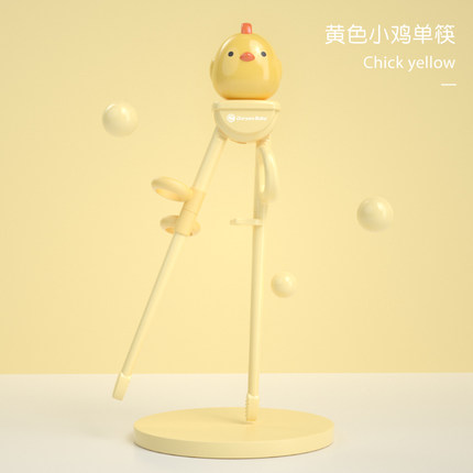 goryeobaby 儿童训练筷