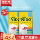 雀巢nido脱脂高钙女士成人奶粉400g*2袋
