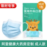 阿里自营小合集