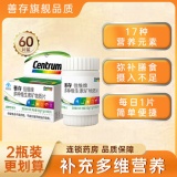 善存佳维牌复合维生素片60片*2瓶