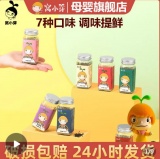 窝小芽 调味拌饭佐料40g