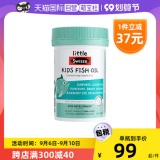 littleSwisse斯维诗 儿童鱼油胶囊60粒