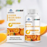 江中 维生素C咀嚼片100粒