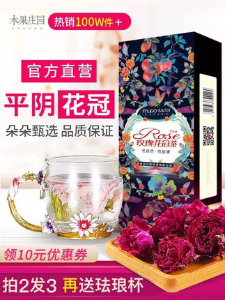 木果庄园 玫瑰花茶30g