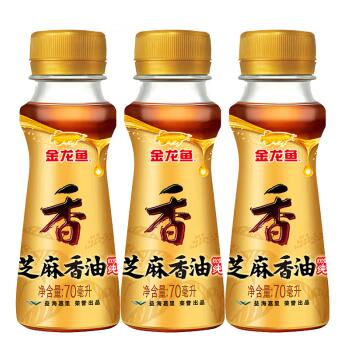 金龙鱼 芝麻香油70ml*3瓶 