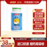 汤臣倍健 健力多牛乳高钙片60片