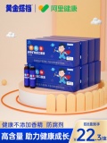 黄金搭档钙铁锌口服液10ml/支*12支