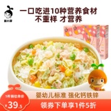 窝小芽 婴果蔬蝴蝶面175g*3盒