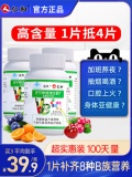 仁和 复合维生素B族片100片