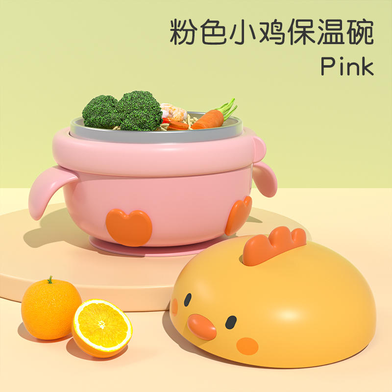 Goryeo baby 高丽宝贝 宝宝辅食碗480ml