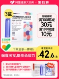 澳诺 锌钙特葡萄糖酸钙锌口服液5ml*36支*3盒