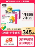 星鲨 维生素D滴剂30粒*3盒