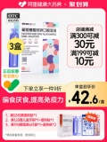 澳诺 锌钙特葡萄糖酸钙锌口服液5ml*36支*3盒 