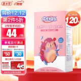 养生堂 成长快乐牌天然维生素c软糖Q片（60粒）