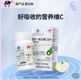 敖东 维生素C含片苹果味30粒*3瓶
