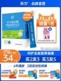 乐力 无糖益生菌2g*20条