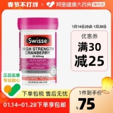 Swisse斯维诗高浓度蔓越莓胶囊30粒