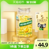 康恩贝维生素E软胶囊120粒