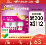 钙尔奇  液体钙维生素DK软胶囊166粒
