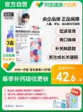 澳诺 锌钙特葡萄糖酸钙锌口服液5ml*36支*3盒