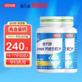汤臣倍健 健力多 mini钙D240片