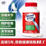 Move Free  维骨力氨糖硫酸软骨素 绿瓶120粒