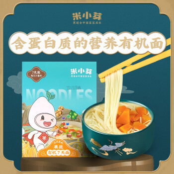 米小芽  宝宝面条有机7天面*4盒