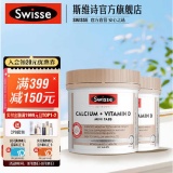 Swisse 钙+维生素D迷你片300片*2瓶