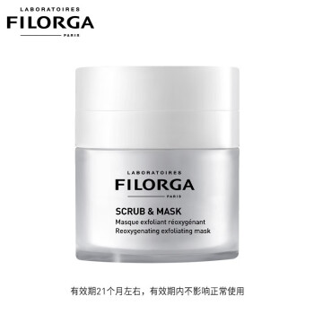 菲洛嘉 白泡泡清洁面膜55ml