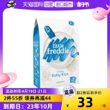 小皮 原味有机高铁大米粉160g