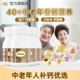 金钙尔  奇钙片添佳片60片*4瓶