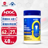 哈药六厂 盖中盖 钙镁维生素D维生素K咀嚼片60片