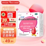 京东 伊可新维生素AD滴剂：
