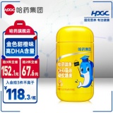 哈药 DHA藻油凝胶糖果30粒